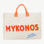 Mykonos Ember Tote